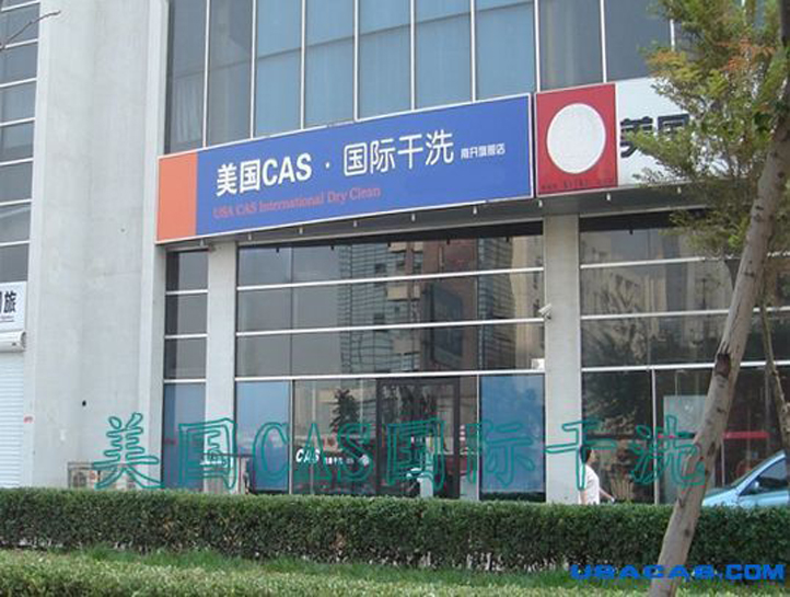 CAS���Hϴ�¸�ϴ���˵�